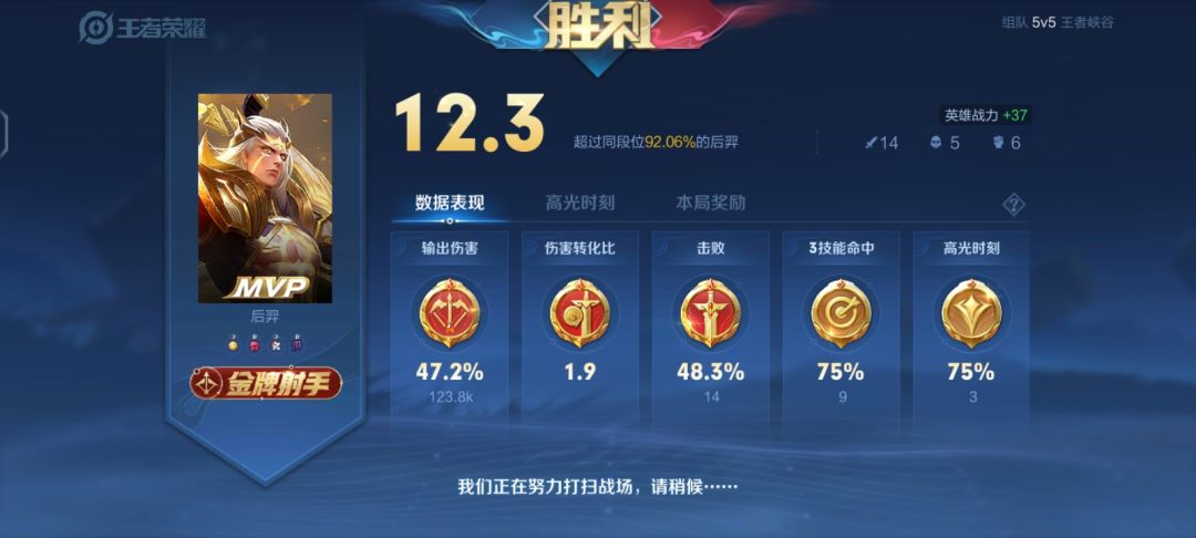 虽然我菜，但是也可以玩的很开心 2