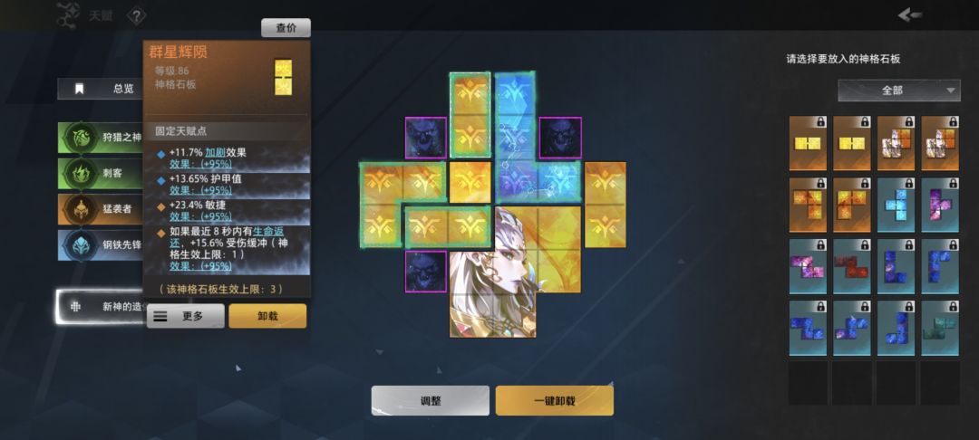 最近返还受伤缓冲问题 1