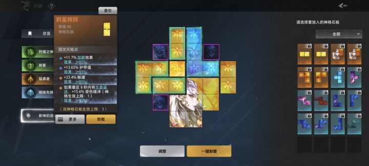 最近返还受伤缓冲问题截图
