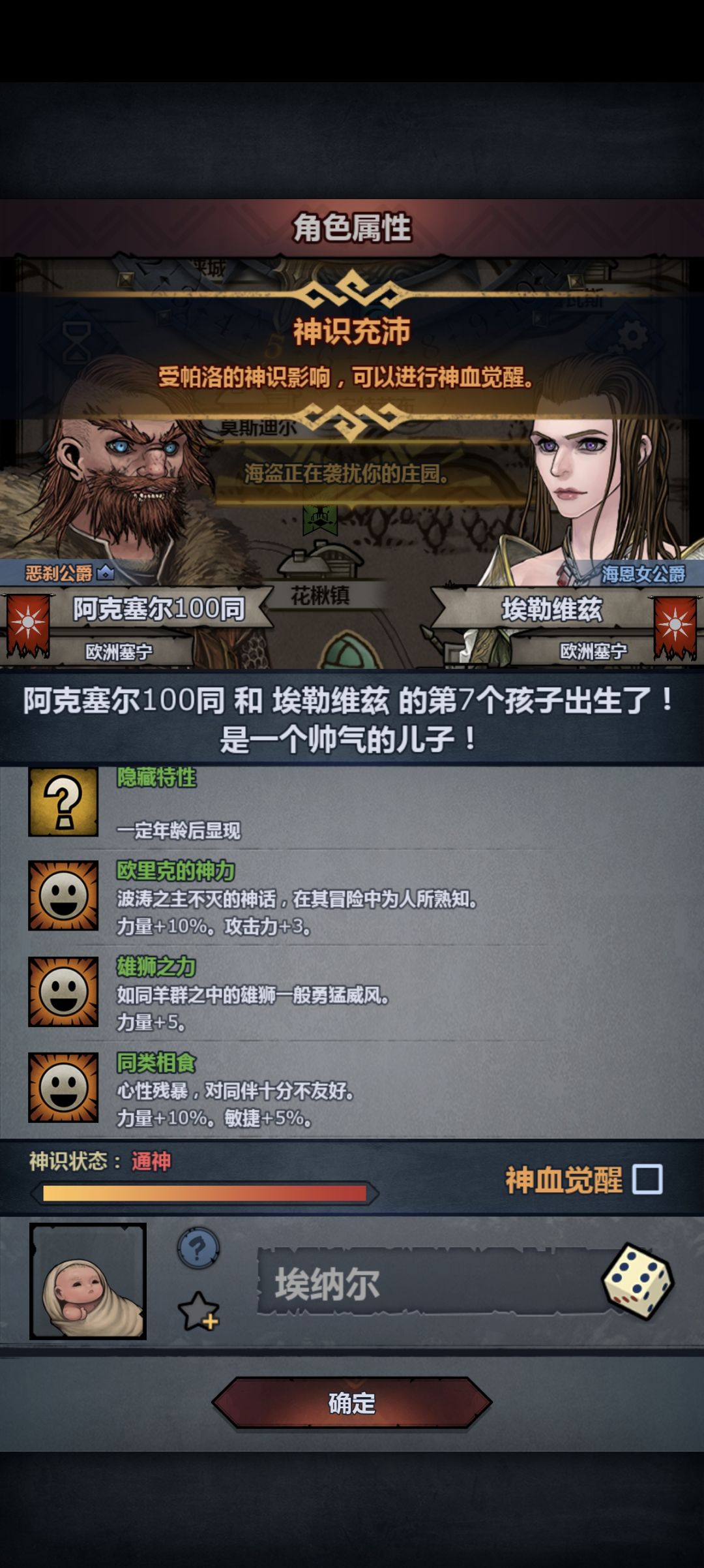 一时妥协一时爽 一直妥协一直爽 2