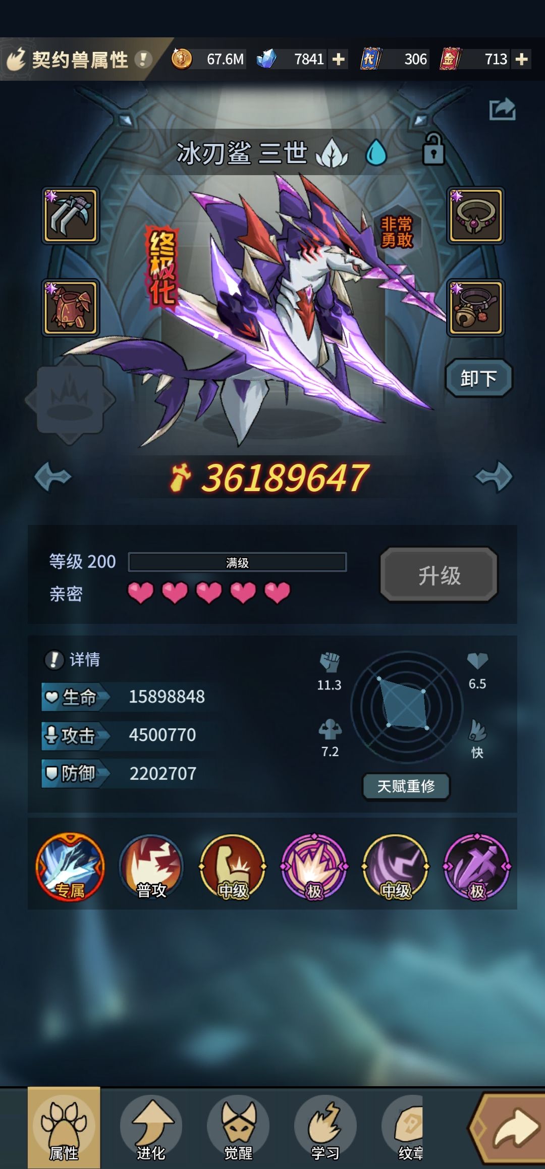 融不起了 2