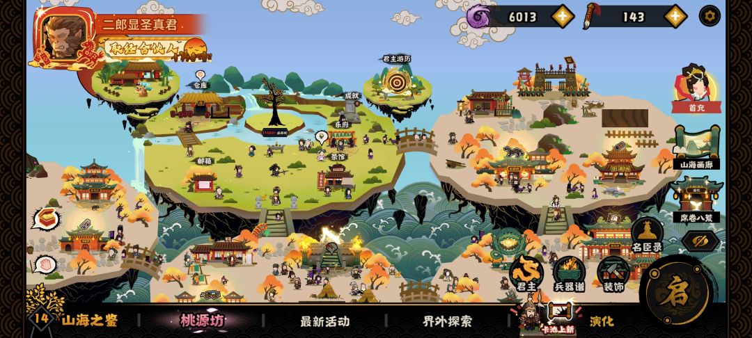青龙偃月刀是不是最强专属? 3