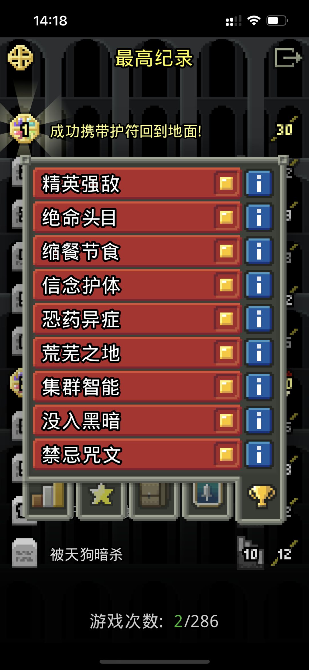 奇迹树脂使全挑更加简单 1