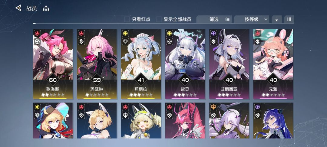 除了电队,你可以有其他选择 2