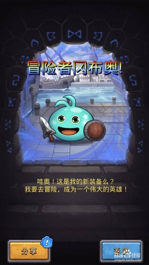 不思议迷宫死忠粉-新服等待贴 1