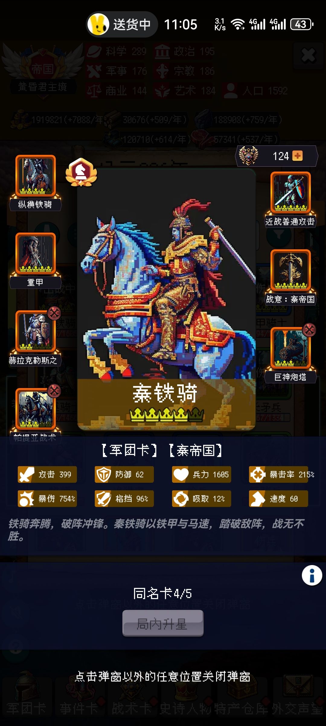 论坛打卡第三天 1