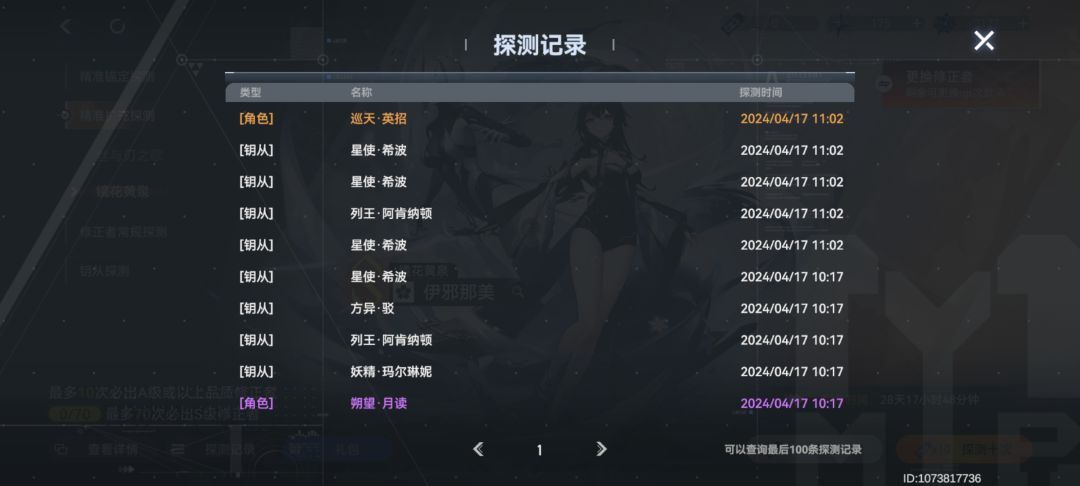 你们是否跟我一样 2