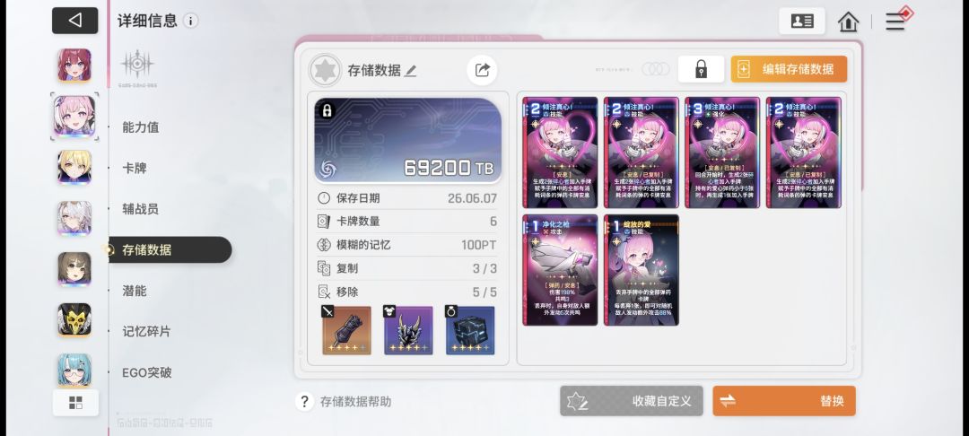 来个吉他,安息毕业了,没有也行 1