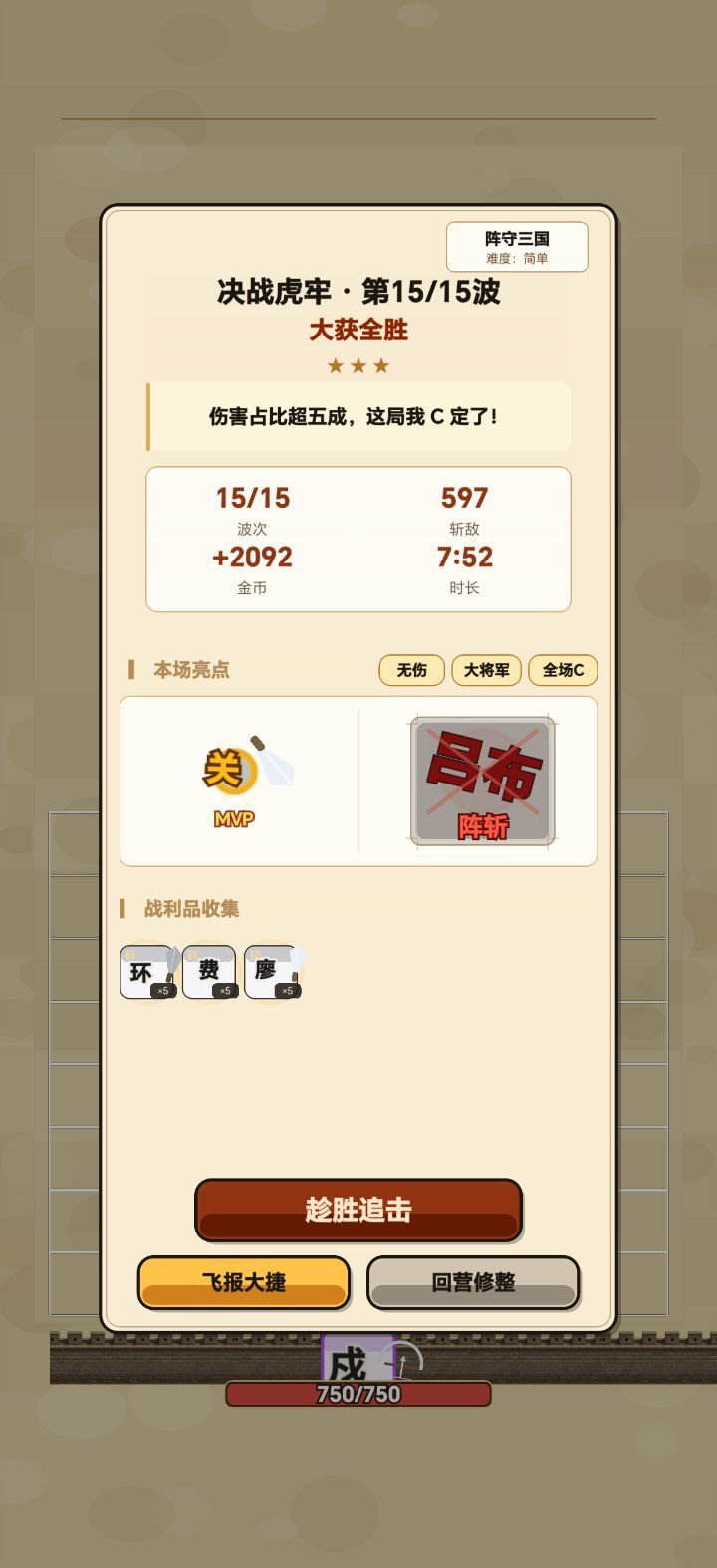 伤害占比超五成，这局我 C 定了！ 1