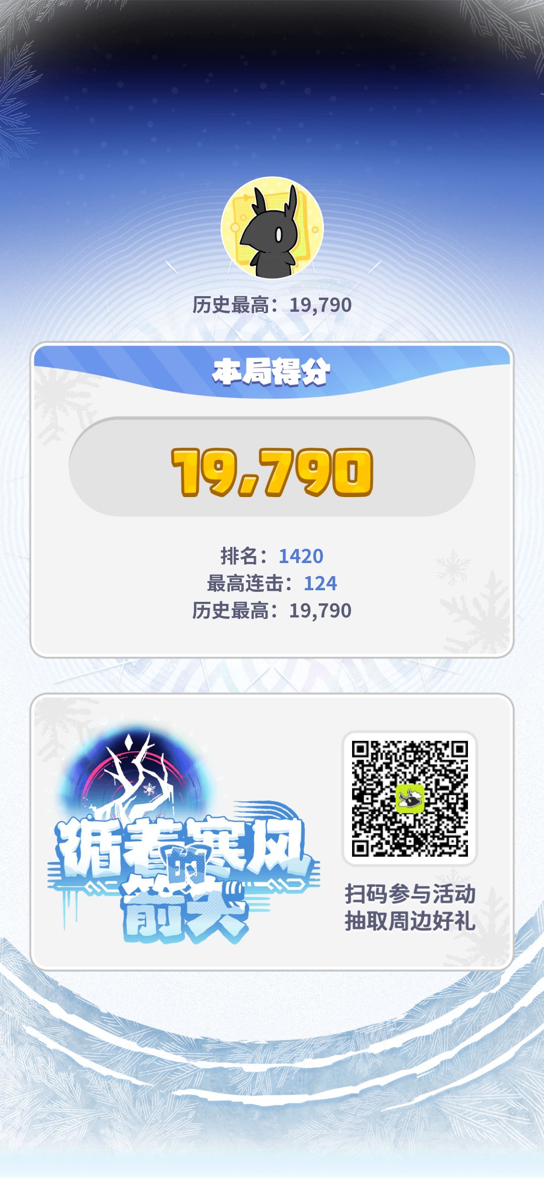 今日新图 4