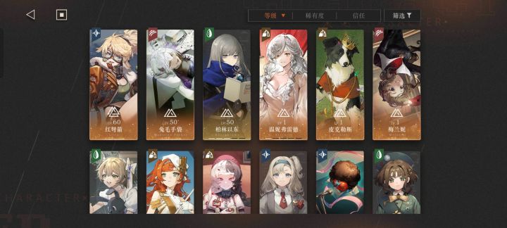 问问怎么养截图