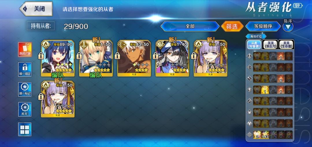 蛙趣,对新人这么友好的吗 3