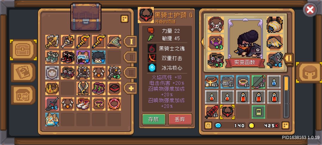 来人看看我这几个准备能玩忍者吗 2