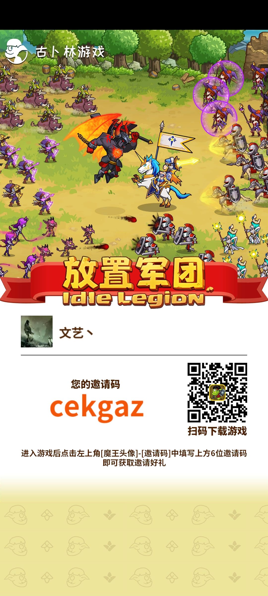 加好友20倍 2