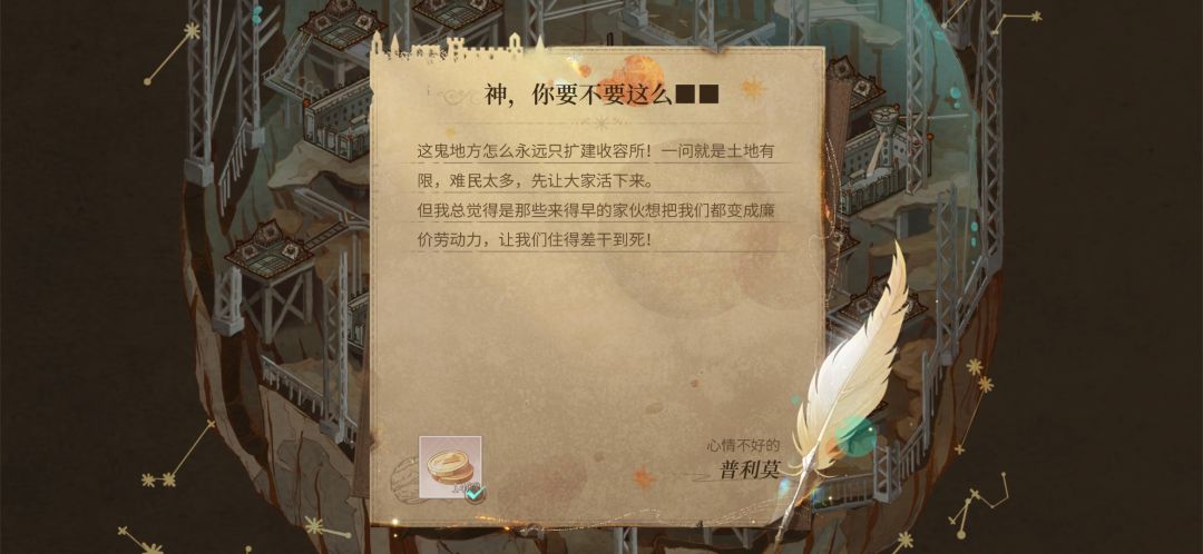 怎么会有这么多好笑的信哈哈哈哈哈哈 3