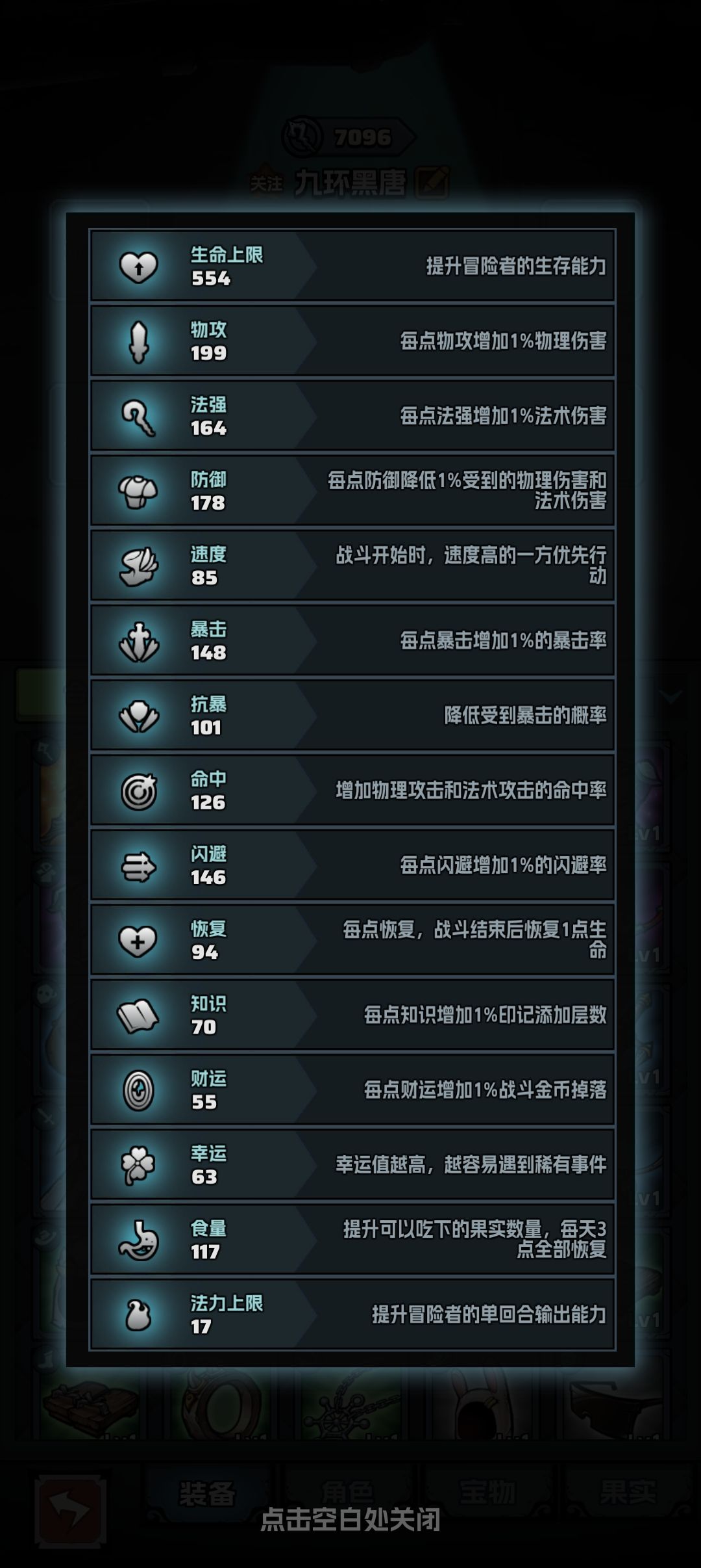 纠结 2