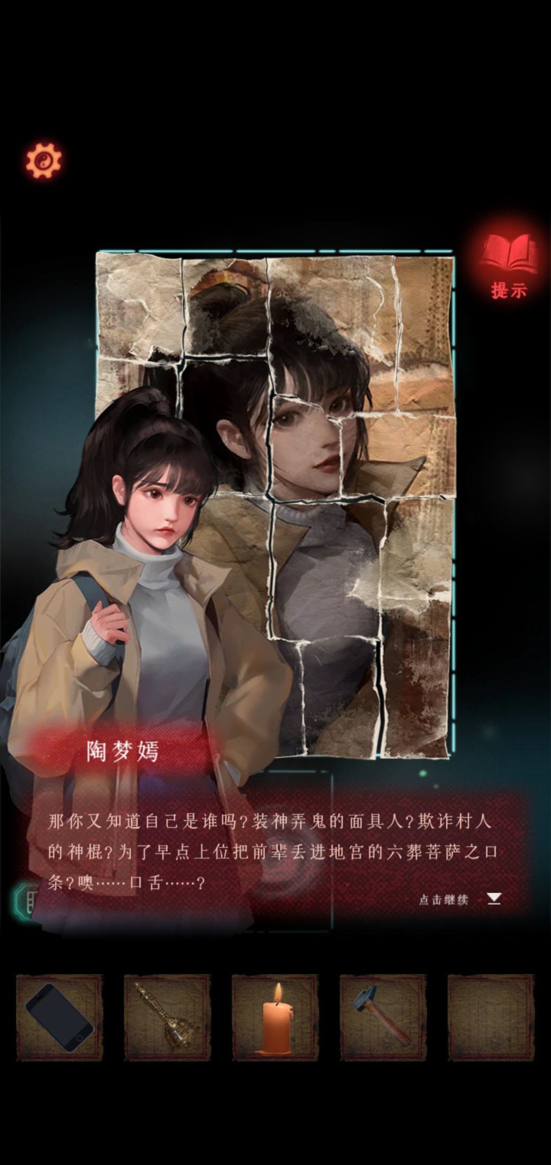 动态图片 1