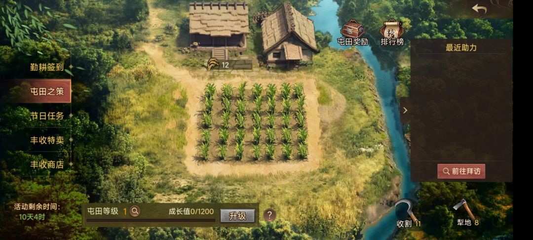 刚上，有锄头必回截图