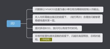 【量化深渊第三弹】：阁下可曾听闻削减对手1.4%体力值的招式？！