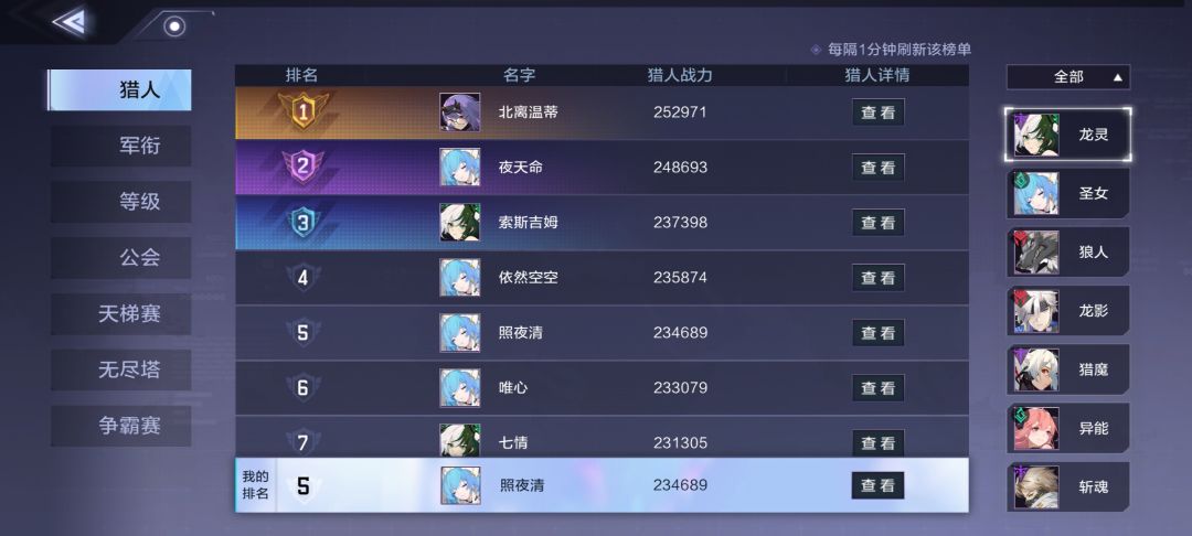 动态图片 4