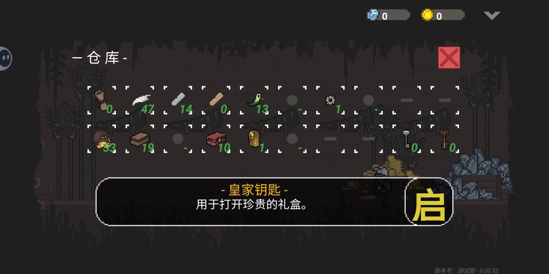 动态图片 3