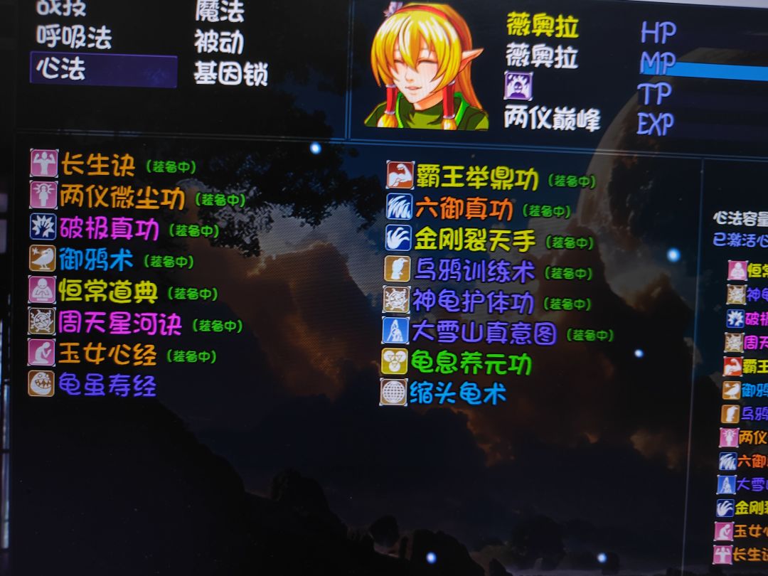 伤害这么低嘛 2