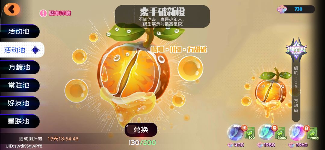 经过几日后的成果 4