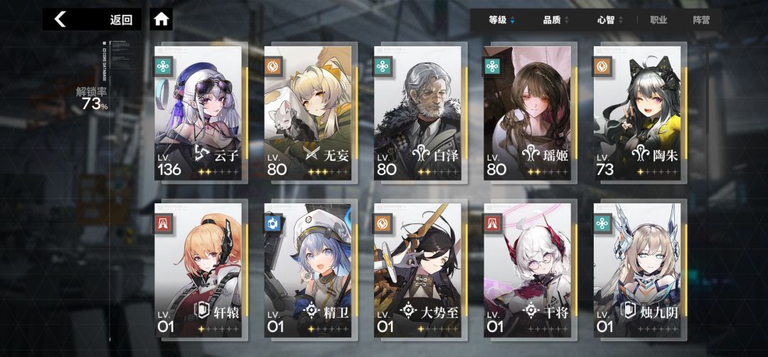 卡关啦 1