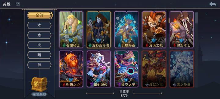 萌新刚入坑,那个好用一些。值得练。截图