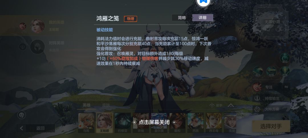 太弱了 1