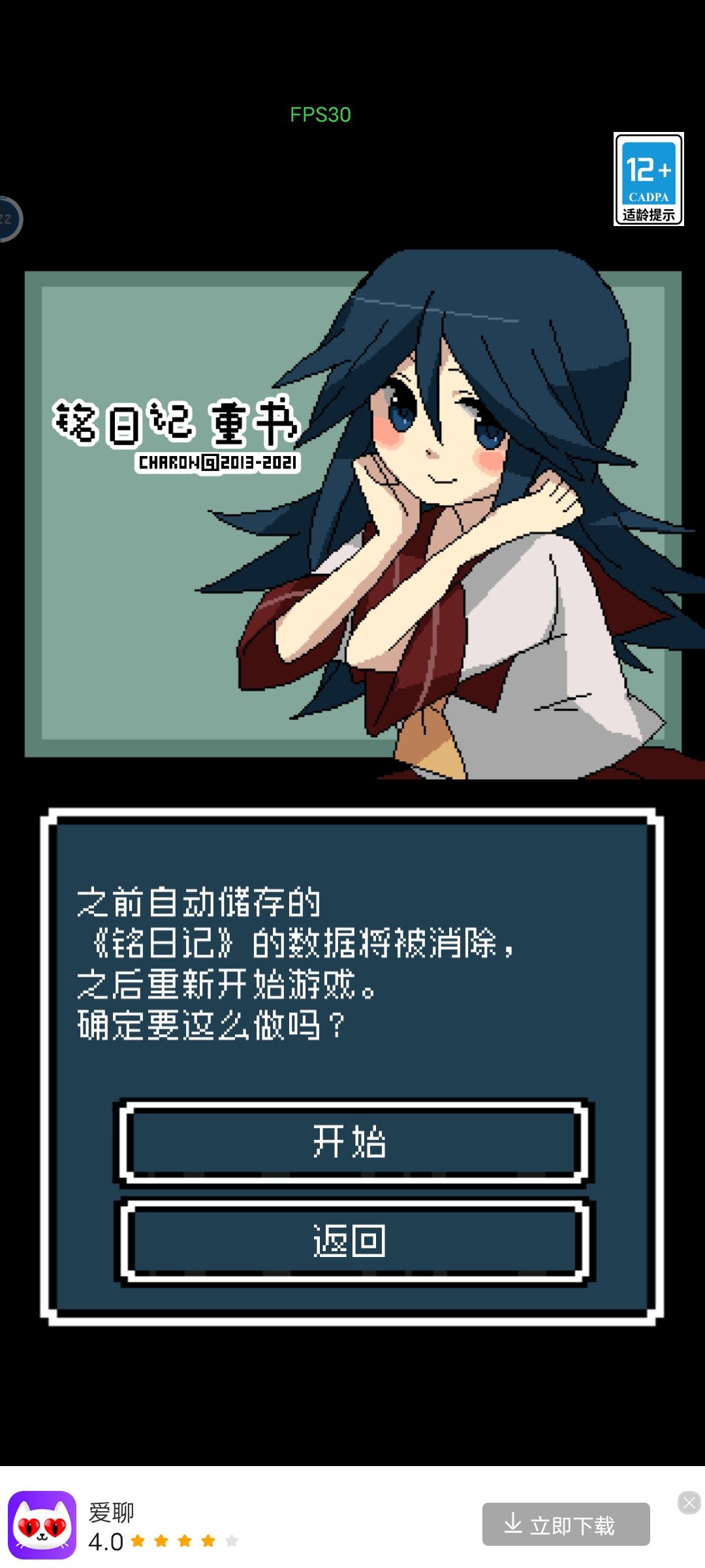 打完啦 1