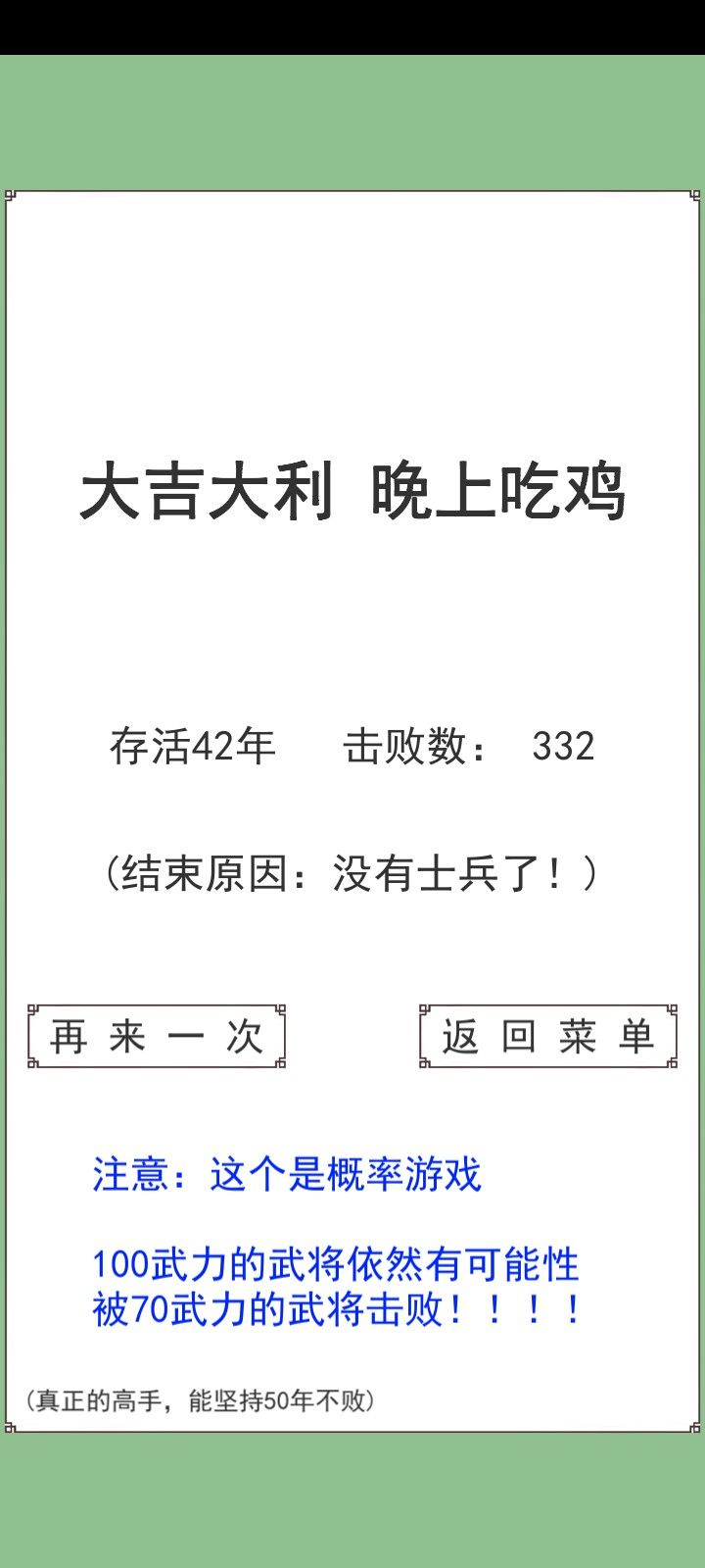 ( ・◇・)? 2