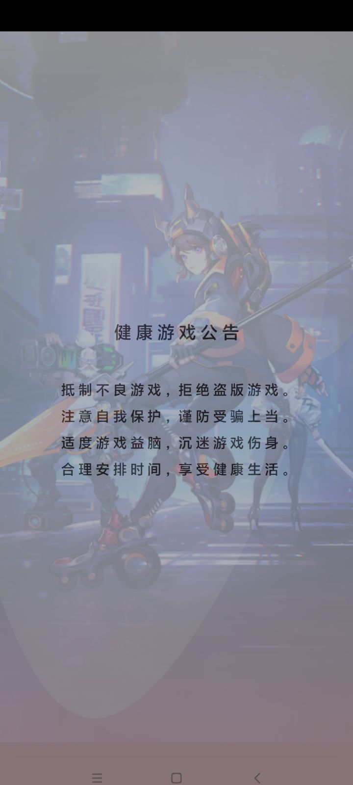 登录不了截图