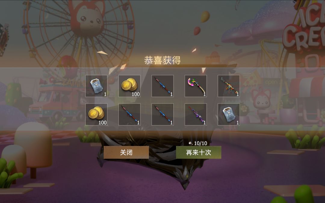 抽奖 3