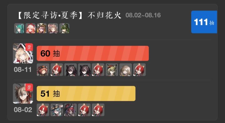 夏活你无敌了截图