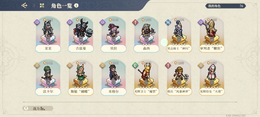 来个大佬 3
