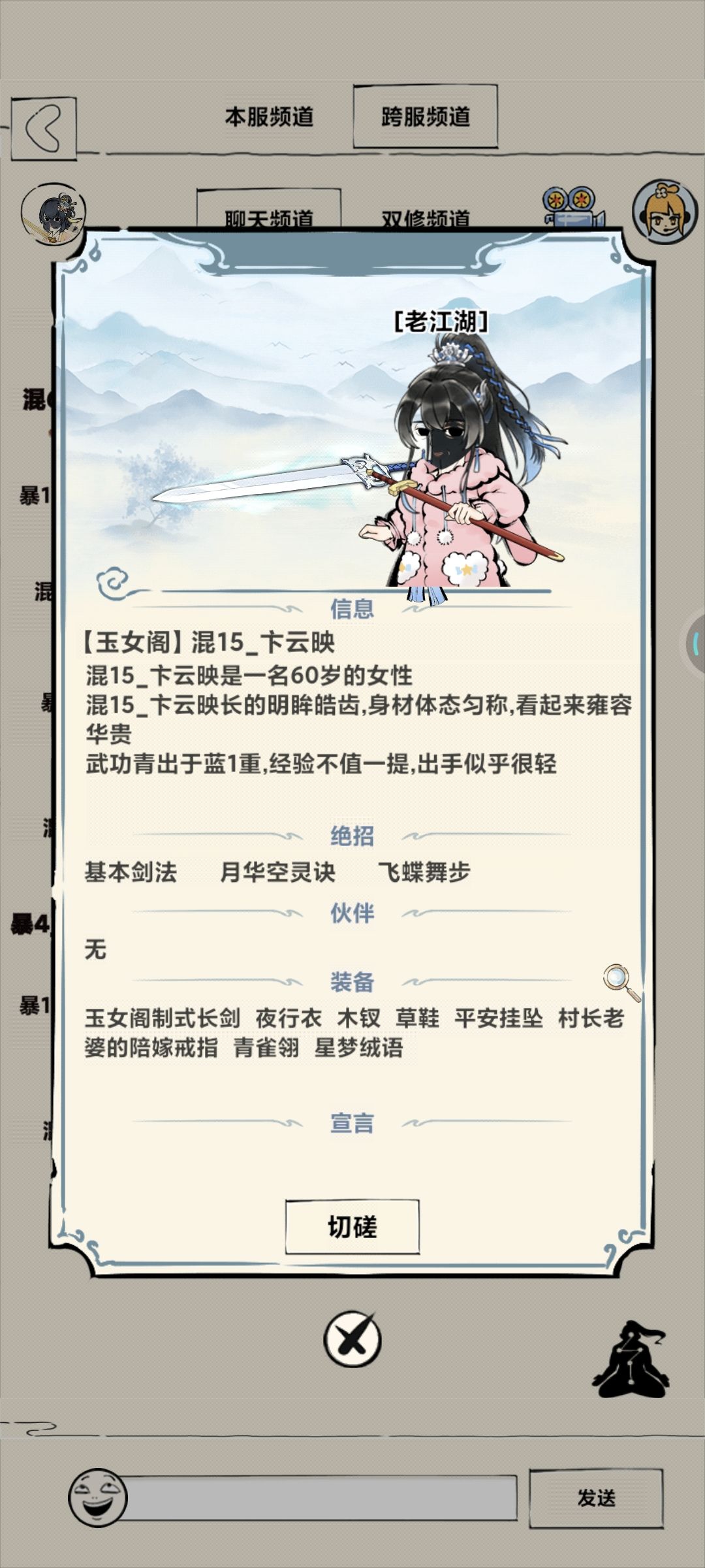 为什么我一更新就变这样了? 3