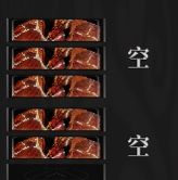 看看我拿到了啥 2