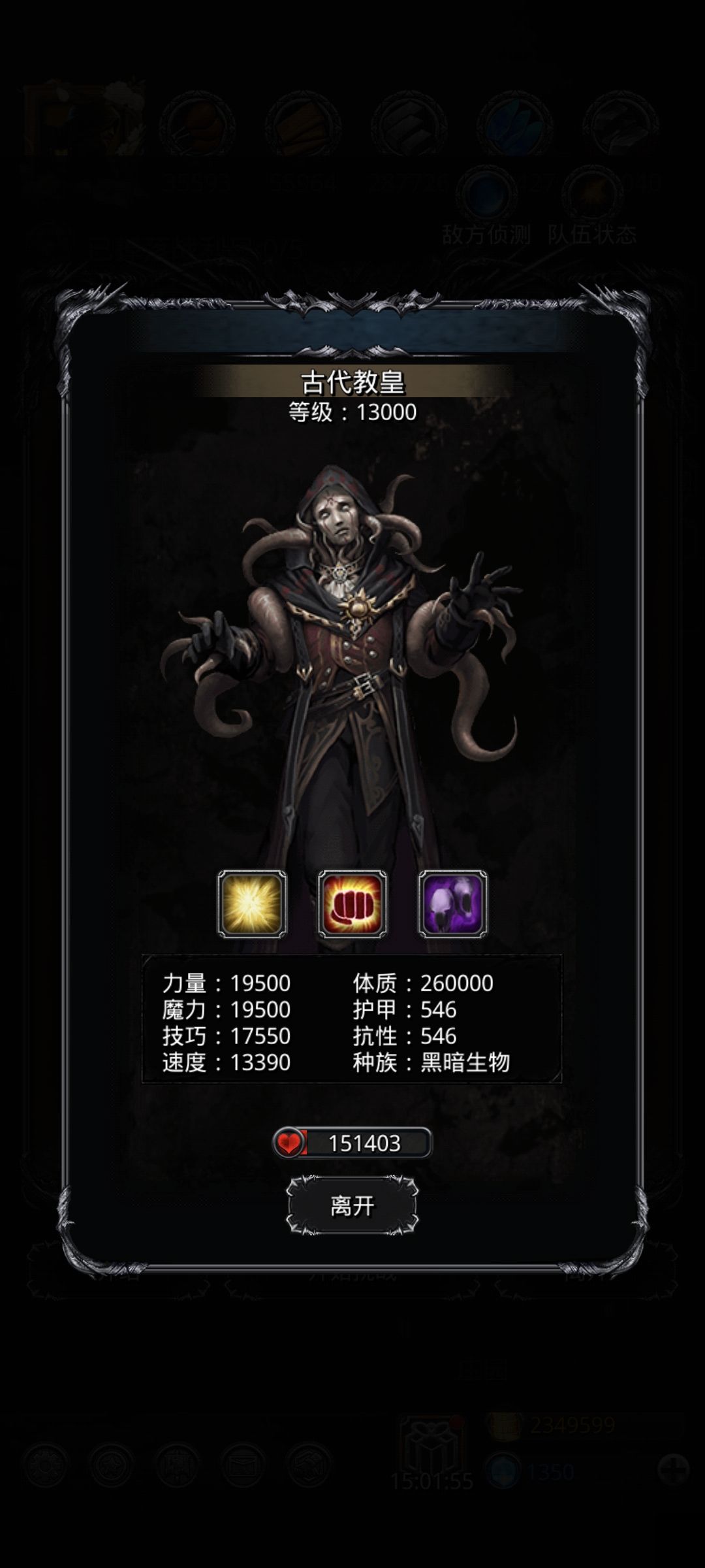 翻车了 1