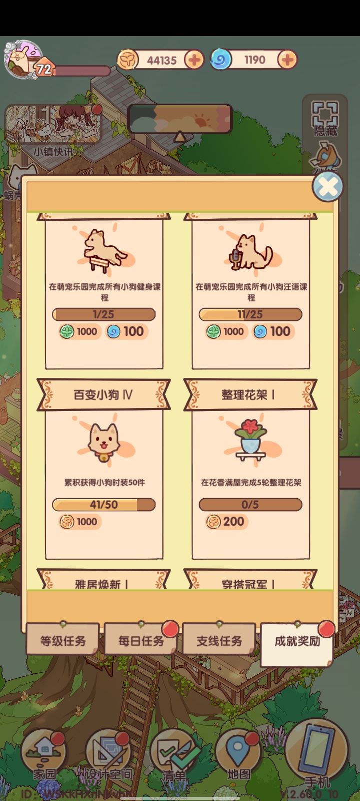 ??什么意思 3