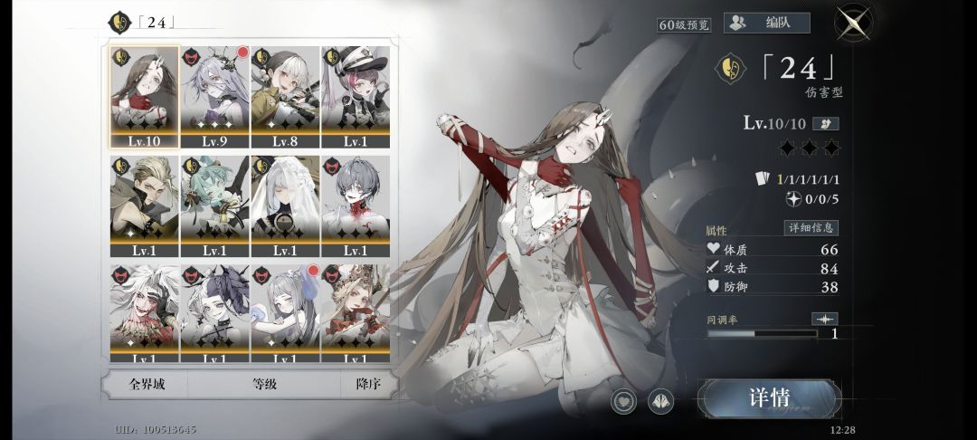 刚入坑 1