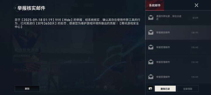 瓦环境就这样截图