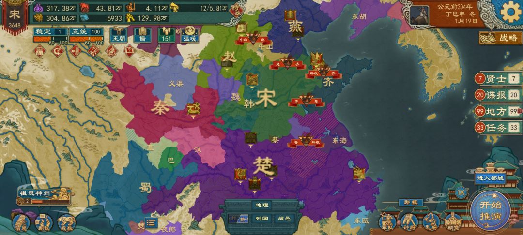 人为,还是ai死机了,竟然放水 1