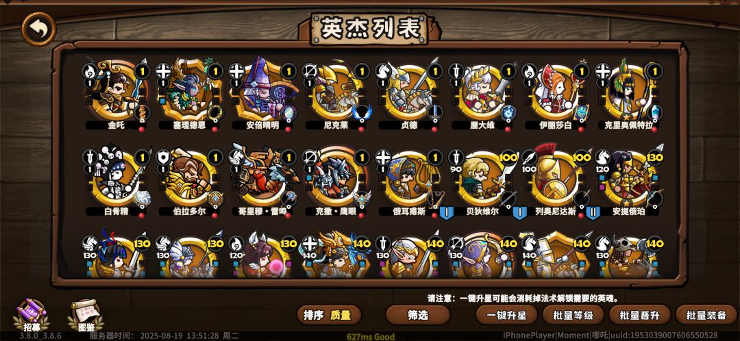 新手求助 1