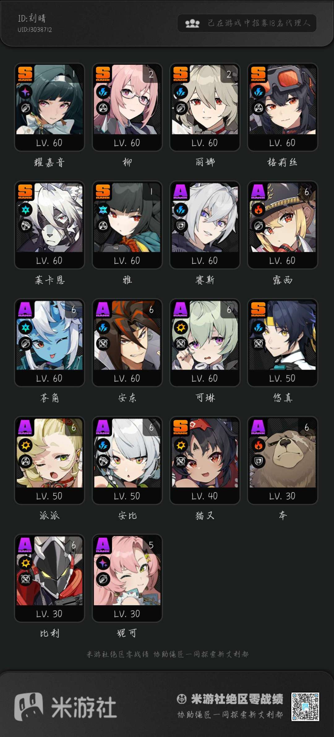出大事了！！ 2