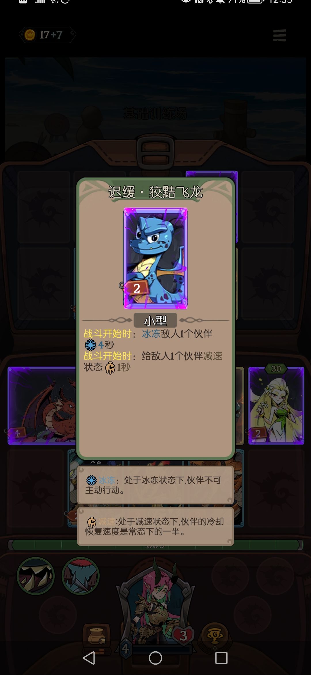一些少见的附魔 1
