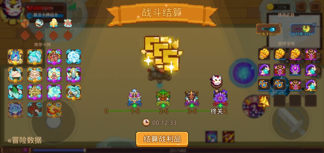打卡!我的猎魔之路! 1