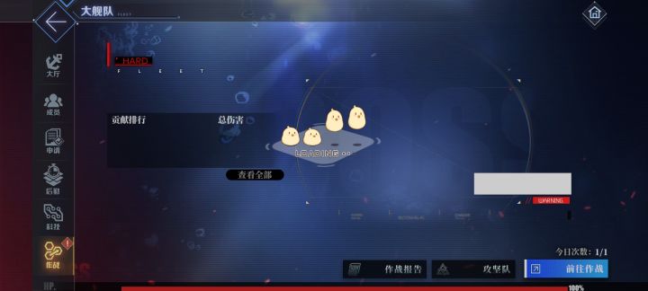 为什么感觉又出问题了截图