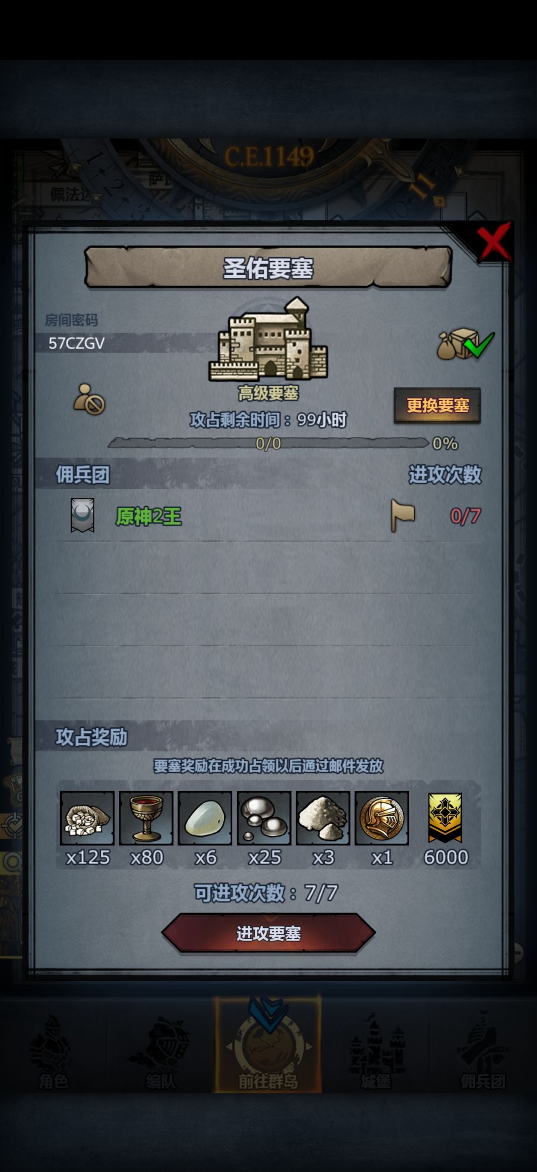 周车 3
