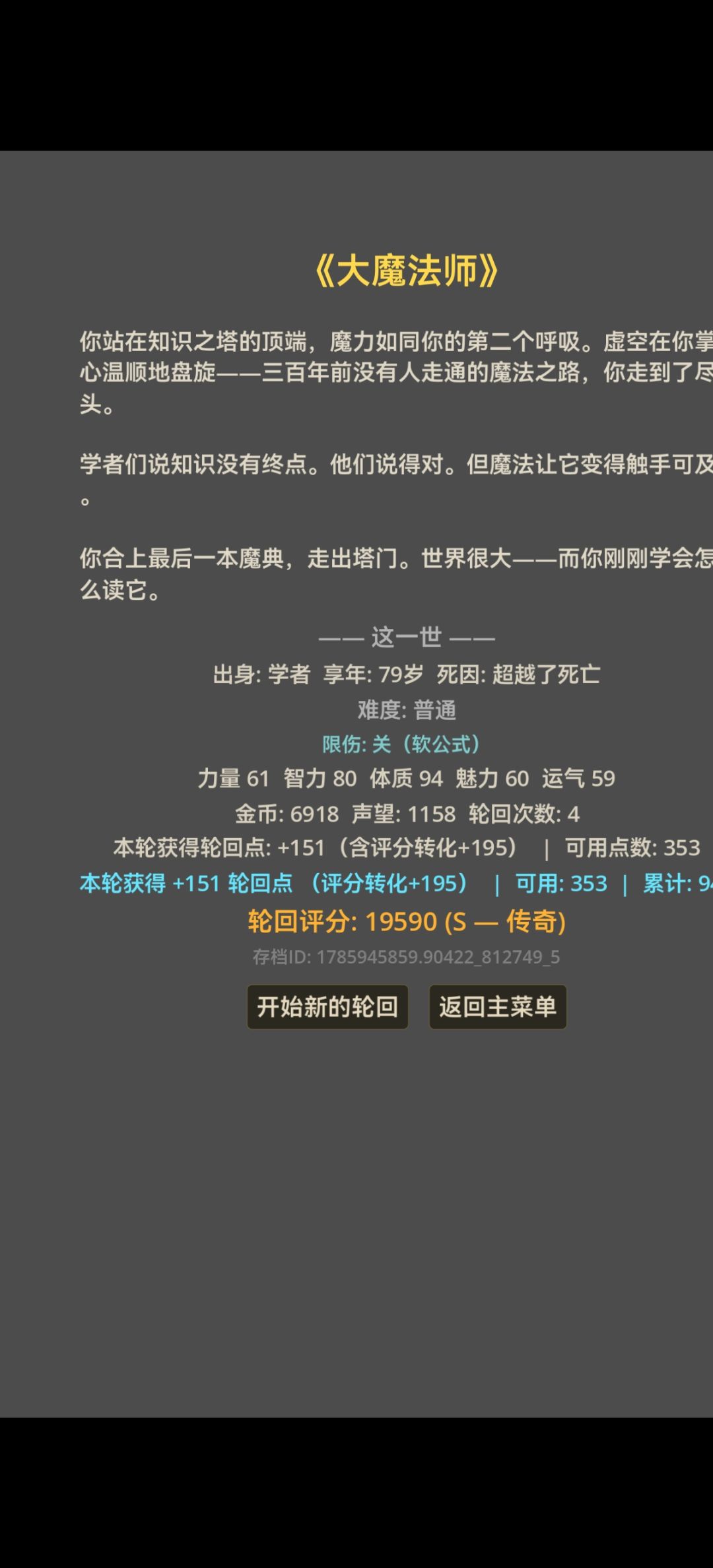 通关! 1